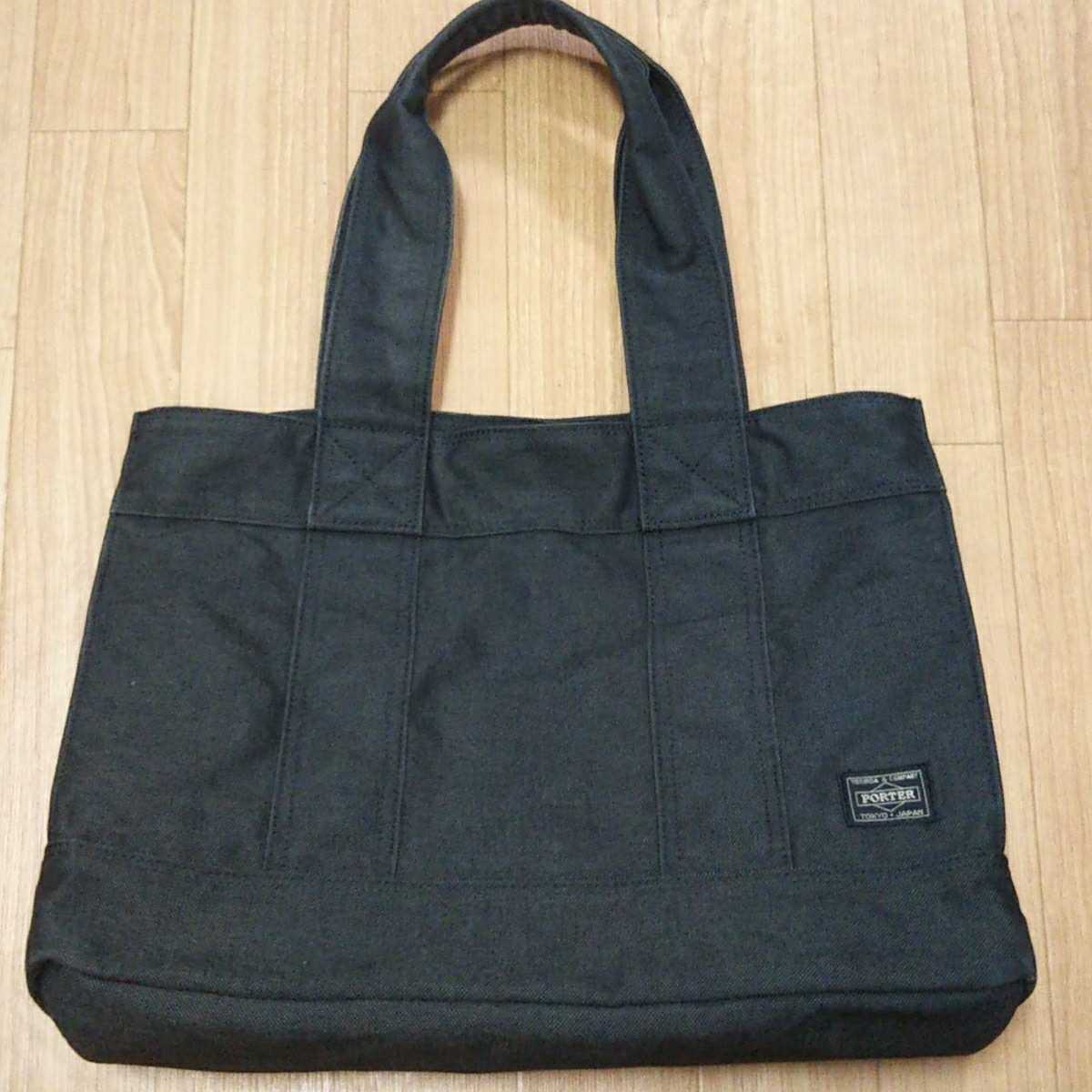 PORTER ポーター スモーキー トートバッグ 【公式通販】
