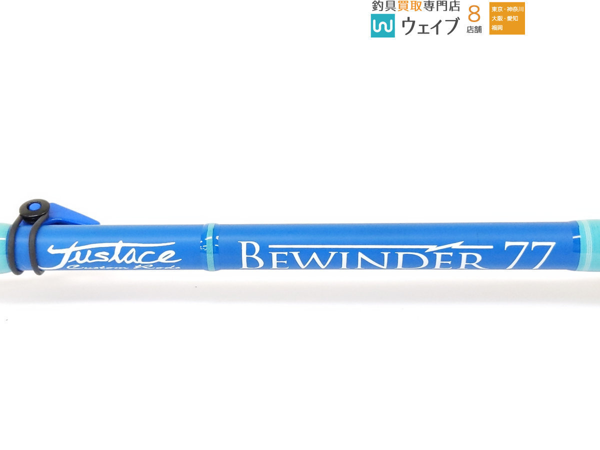 ジャストエース　ビーワインダー77 ジャストエース ファイブコア ビーワインダー77 BW-772