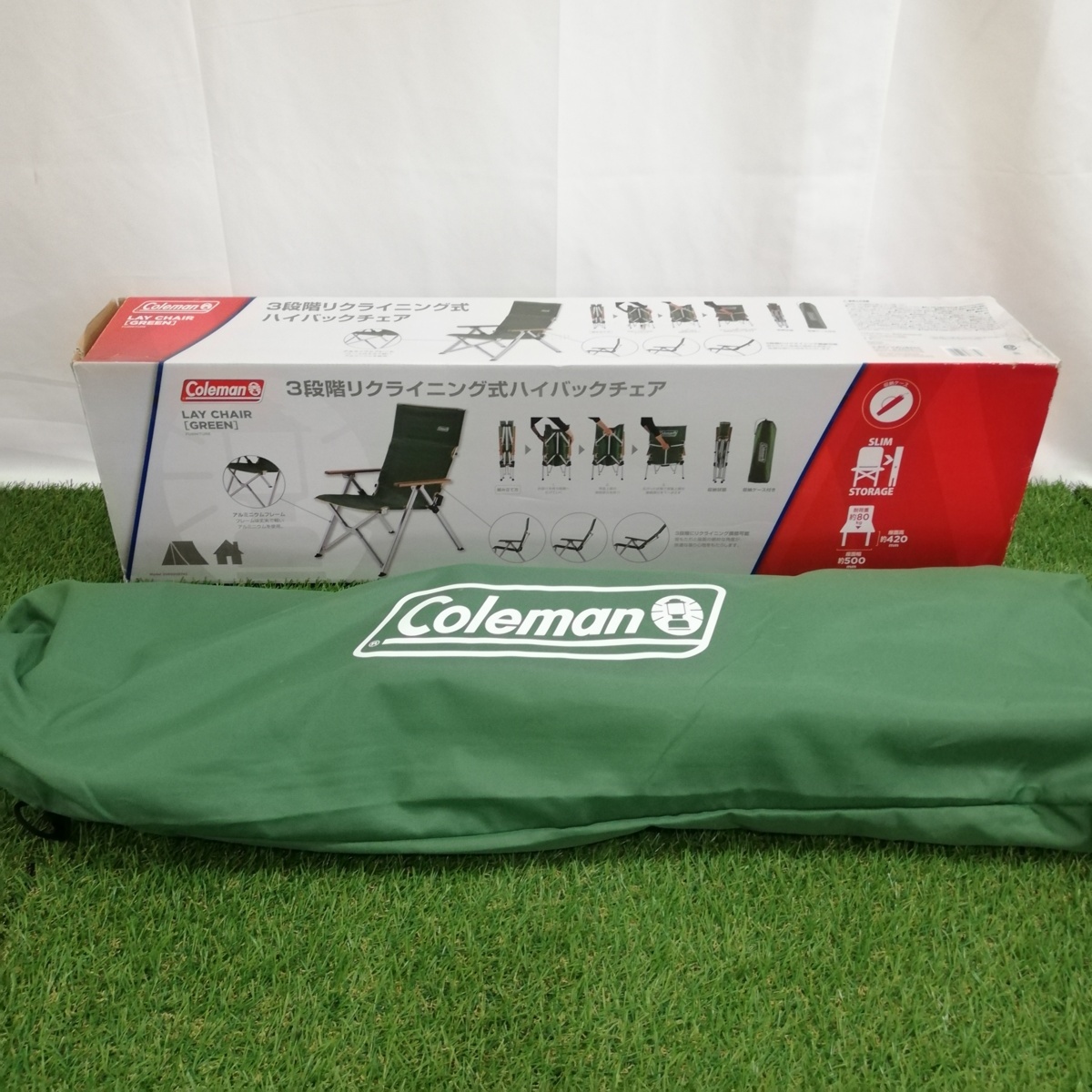 アウトドア Coleman レイチェア グリーン ハイバックチェア リクライニング