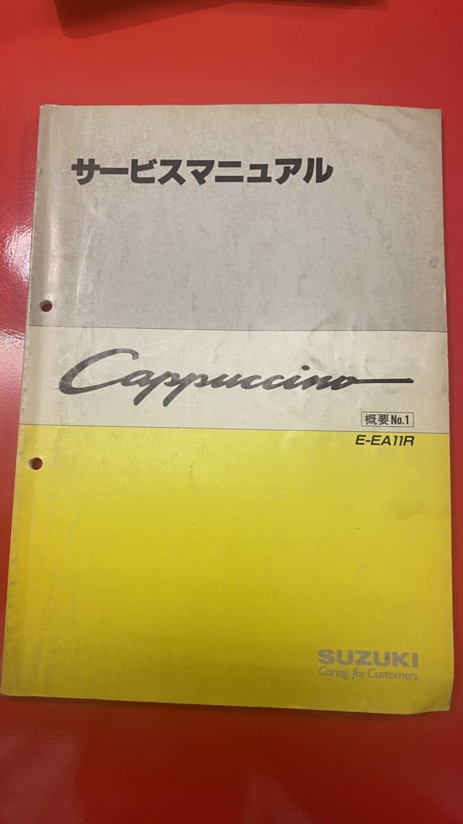 ☆スズキ サービスマニュアル K6A エンジン整備書 2004年3月ワゴン