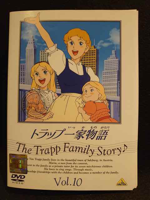 xs514 レンタル版☆DVD トラップ一家物語 全10巻 ※ケース無 DVD 映画