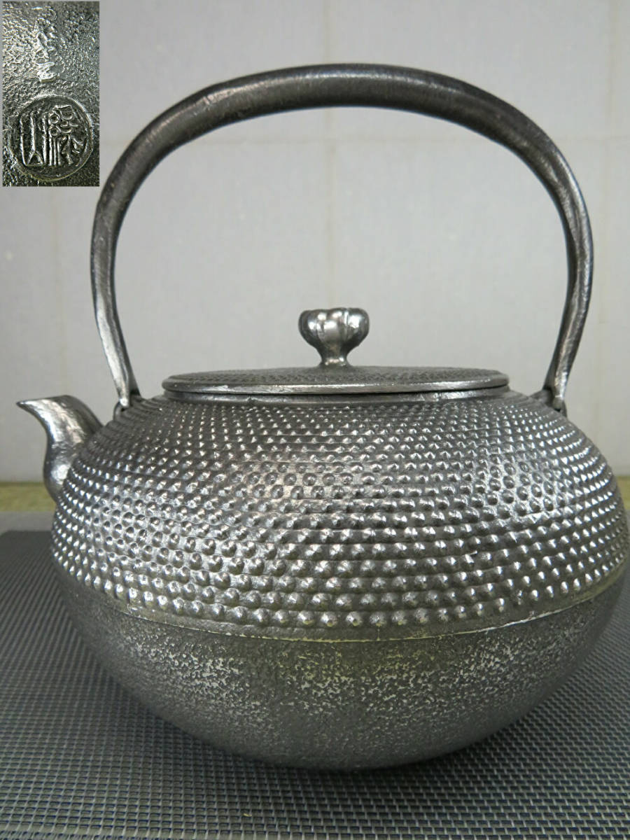 香道家 買い出し品 煎茶道具 唐物 中国古玩 古作 古錫製 底款 張萬順