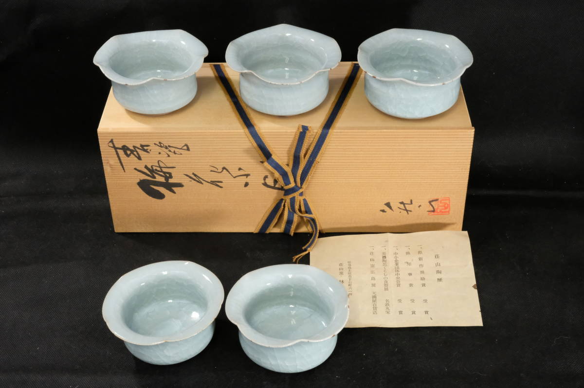 力】 非常に稀少な名品 明治横浜の眞葛焼 二代宮川香山作 青磁釉獅子