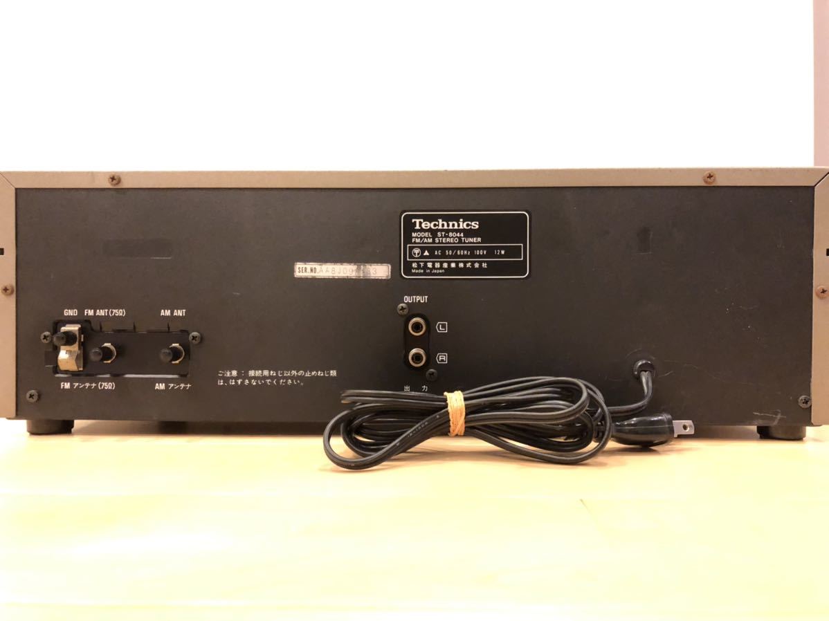 Technics - Tuner Stereo FM⁄AMチューナー FM⁄AM Vintage Quality AM