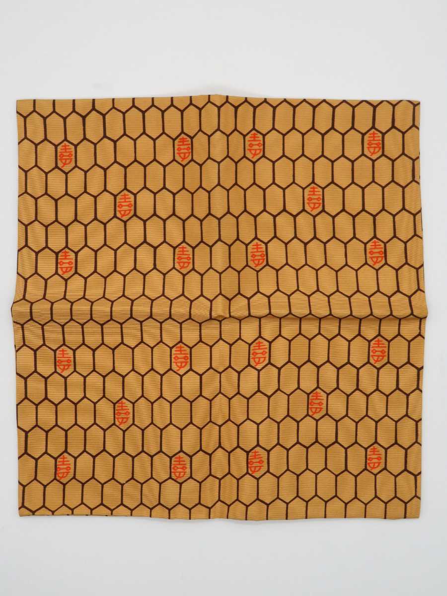 橘 ＊ 土田友湖 「袱紗・服紗・ふくさ」 亀甲寿字／表千家／即中斎