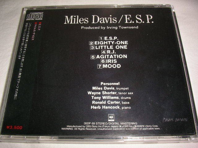 E.S.P. Davis - Miles マイルス・デイビス MILES ⁄ DAVIS | マイルス