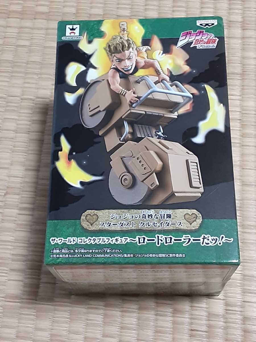 ロードローラーだッ ジョジョ　Dio ディオ