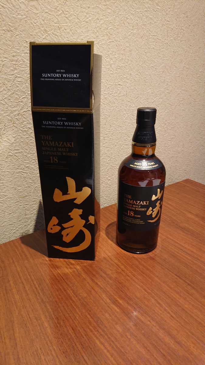 値下げ正規品山崎18年新品未開封未使用品 サントリー山崎18年 新品 未開栓 箱付き に興味をもっていただき