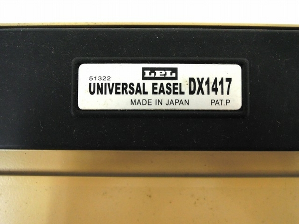 UNIVERSAL EASEL DX1417 現像用イーゼル 公式通販