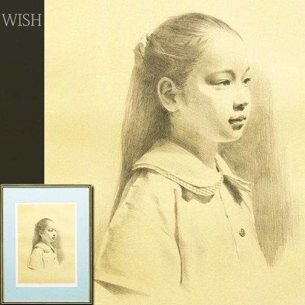 直筆サイン 真作WISH藤井勉 真作WISH藤井勉「願い」リトグラフ - Yahoo