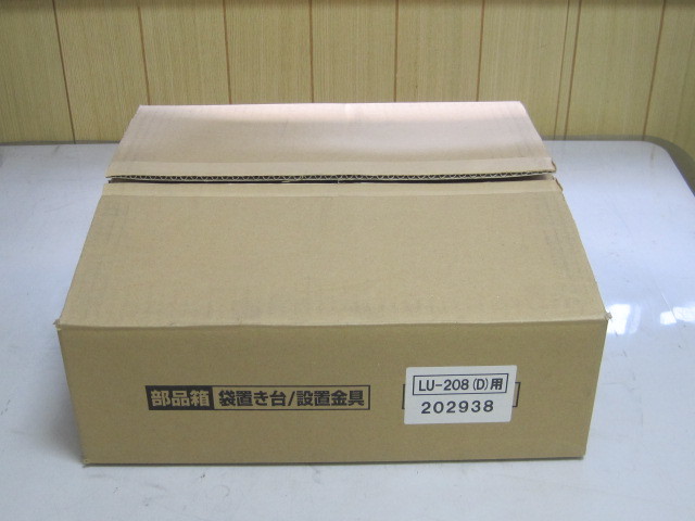 現状渡し　新品 回転台 袋置台　タイガー　カワシマ 楽だ君 LU-208 米袋用 昇降機 ④