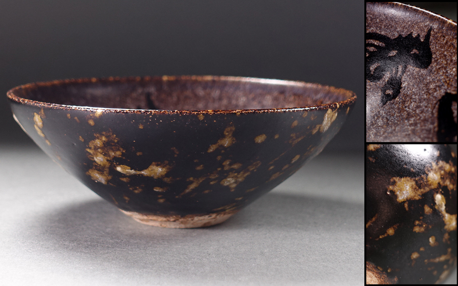 Yahoo!オークション 文化遺産オンライン 玳玻天目茶碗 梅花天目 東洋館