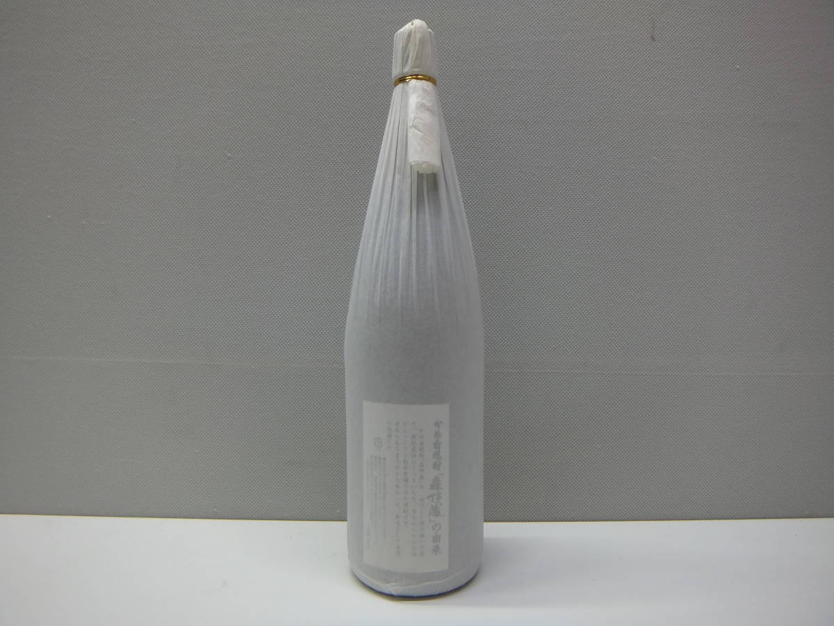 森伊蔵 1800ml - : 飲料・酒 5月当選分 食品・飲料・お酒 森伊蔵酒造