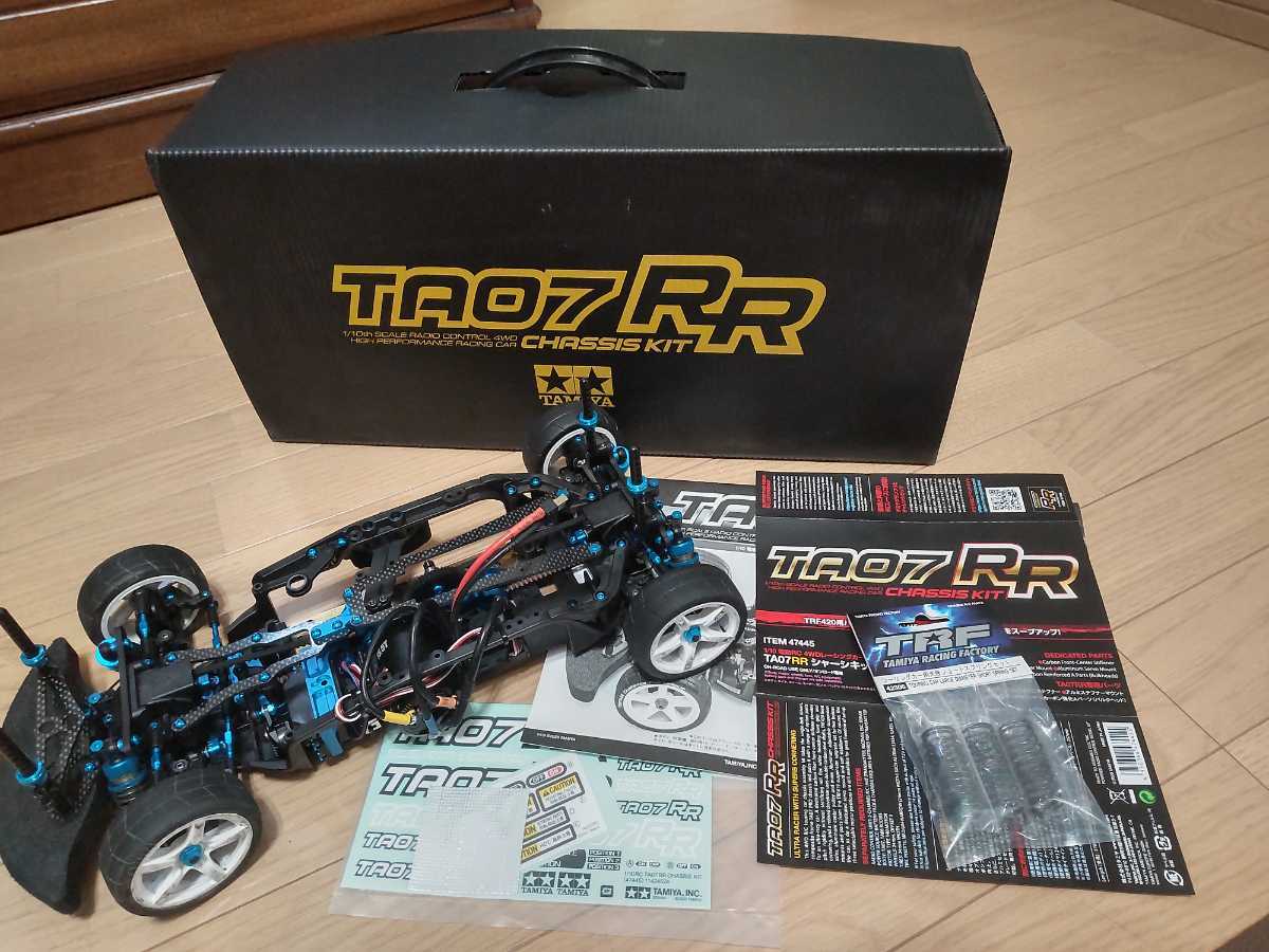 タミヤ TA07RR シャーシキット カーペット路面走行1パックの極上車です タミチャレ タミヤグランプリ 検索タミヤ TA08 TA07 TRF