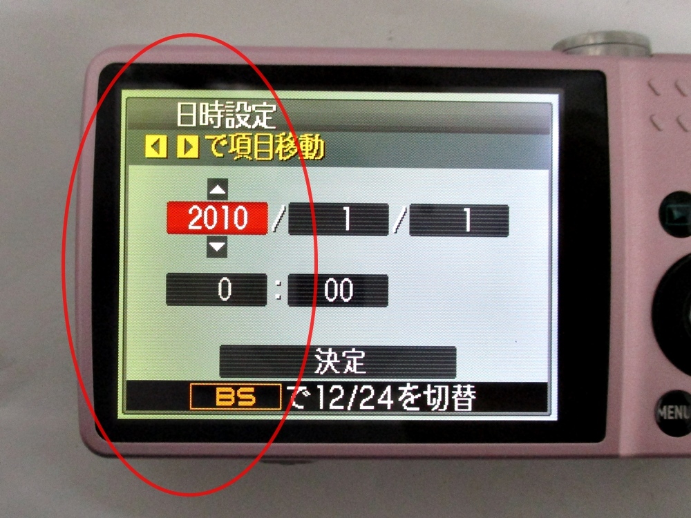 21-H-190【中古】CASIO カシオ　EXILIM エクシリム　EX-Z550　ピンク　デジカメ　コンパクトデジタルカメラ　バッテリー・充電器付き_8