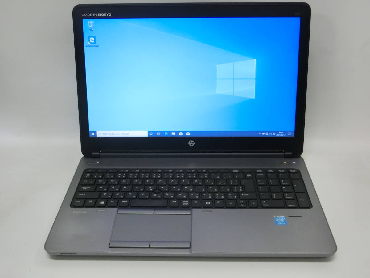 HP ProBook 650 G1 Corei7-4600M/2.90GHz/HDD500GB/メモリ8GB/ Win10 Pro☆