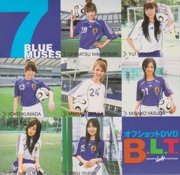 応募者全員サービス B.L.T. オフショットDVD 新垣結衣 熊田曜子 若槻