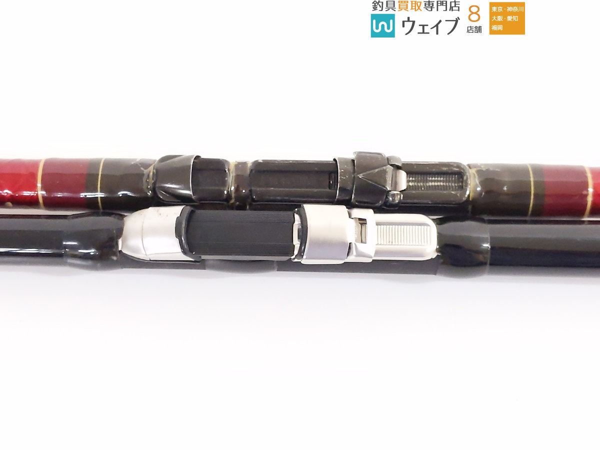 がまかつ がま磯 レセプターR 1.5-53・ダイワ ケブラーカーボ 磯 DX 1号53F