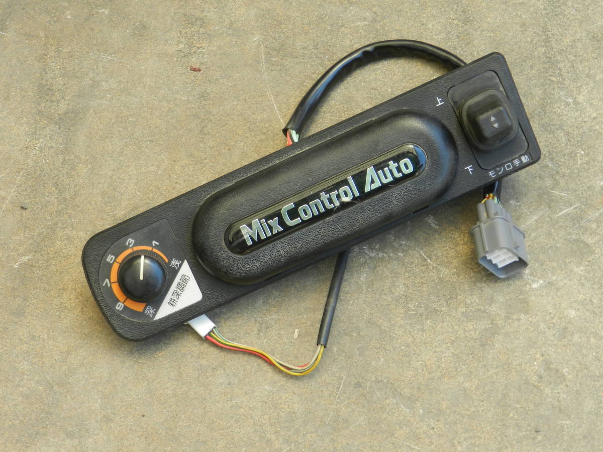 切替畦畔カーボンタイプ 15型の通販