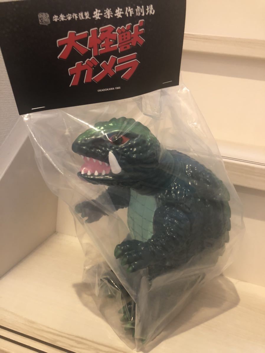MEDICOM TOY 安楽安作 初代ガメラ メディコムトイ ソフビ 初代ガメラ