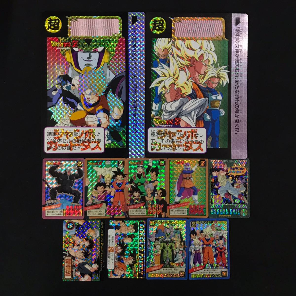 まとめ売りドラゴンボールカードダス　ジャンボカード　キラ　アドベンチャーカード C16s25H ドラゴンボール カードダス ジャンボカードダス キラ おまとめ