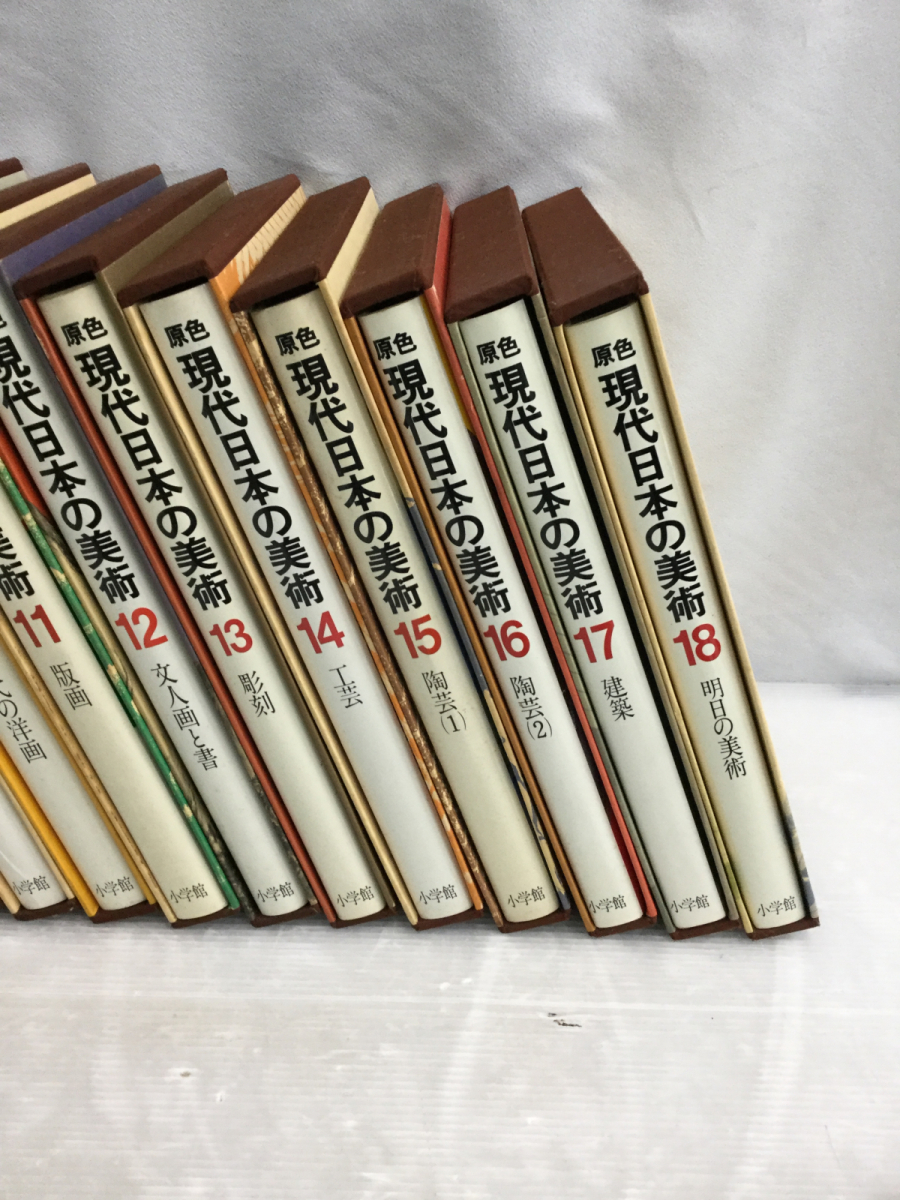 原色日本の美術 全巻セット(全30巻) 小学館 送料込み 原色日本の美術全30巻
