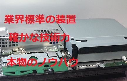 860 初期型 Ps3 赤点滅ylod ディスク読み込み不良他 修理 保障60日 Ps3本体 売買されたオークション情報 Yahooの商品情報をアーカイブ公開 オークファン Aucfan Com
