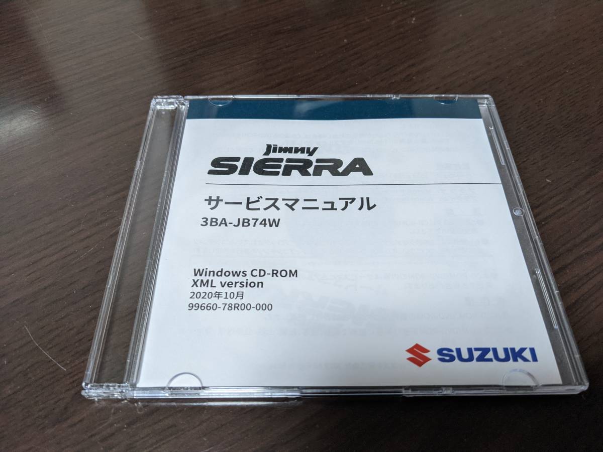 ジムニーシエラ JB74 サービスマニュアル - スズキ jb74 ジムニー 