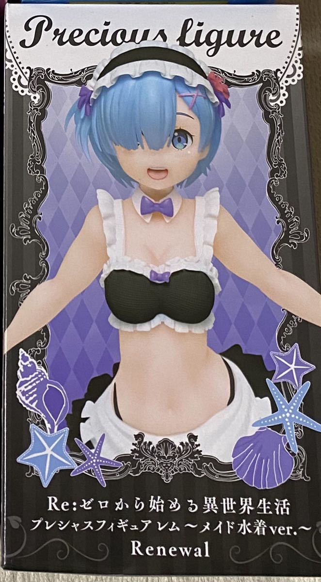 エキドナ ラム レム フィギュア 10個 まとめ Re:ゼロから始める異世界