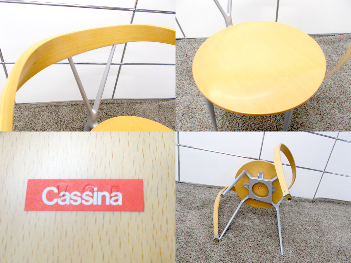 1円開始】カッシーナ cassina□952 リバース アームチェア / Revers