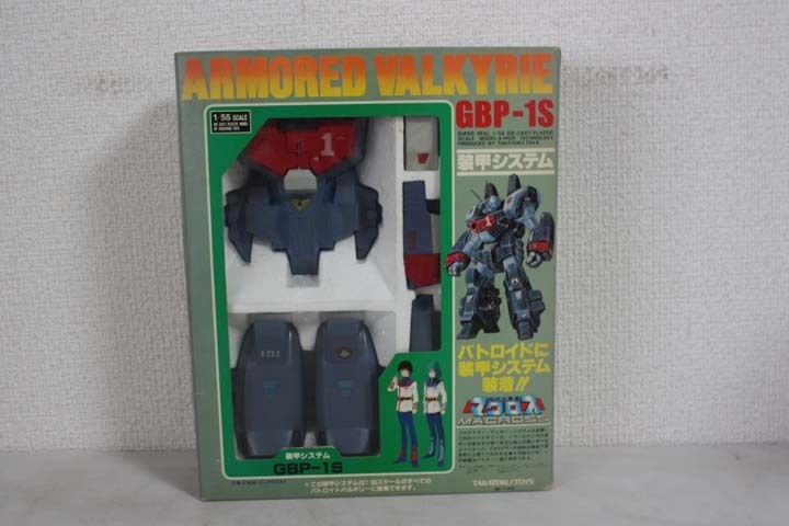 【玩具店倉庫整理品】タカトク 超時空要塞マクロス 装甲システム GBP-1S 1/55 ガウォーク・バルキリー 当時もの デッドストック 売り切り