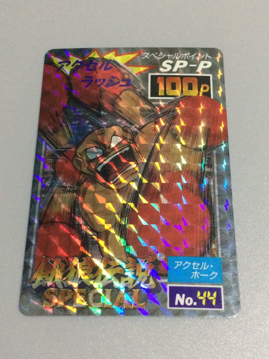 カードダス 餓狼伝説スペシャル - 餓狼伝説SPECIAL 公式通販 まとめ