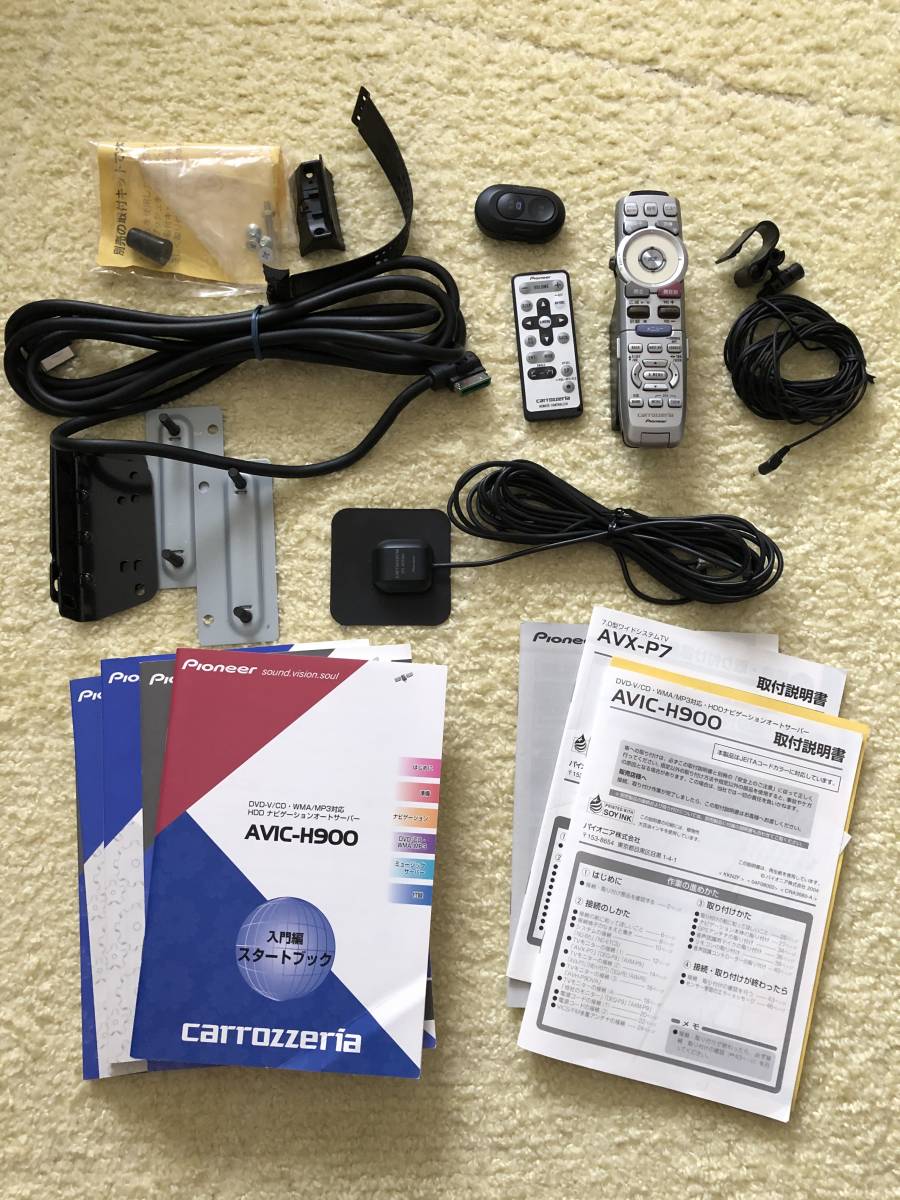 カロッツェリア　(2005年)HDDナビ(AVIC-HRZ09)中古品