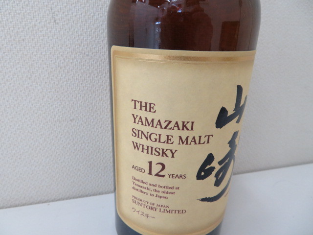 神奈川県限定発送」SUNTORY サントリー 山崎12年 シングルモルト