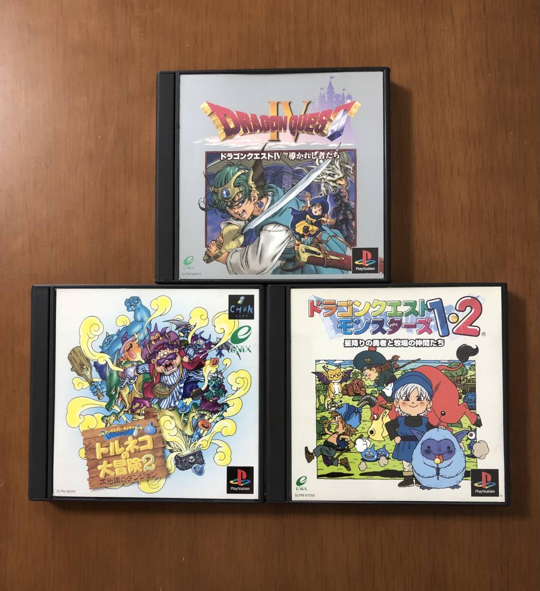 【PS】ドラゴンクエストモンスターズ1・2/トルネコの大冒険2 /ドラゴンクエスト4 導かれし者たち★3点セット PlayStation