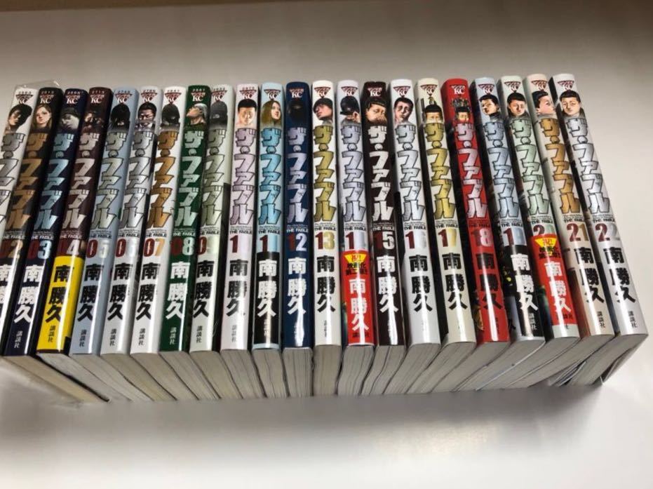 ザ・ファブル 全22巻 全巻セット レンタルなしザ·ファブル（南勝久）全