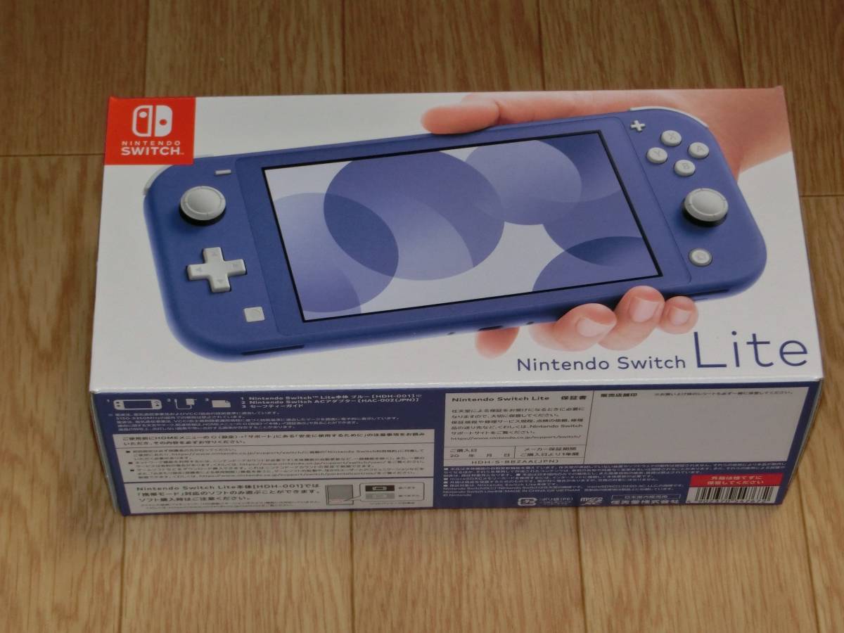 新品未使用品 ニンテンドー スイッチ ライト Nintendo Switch Lite