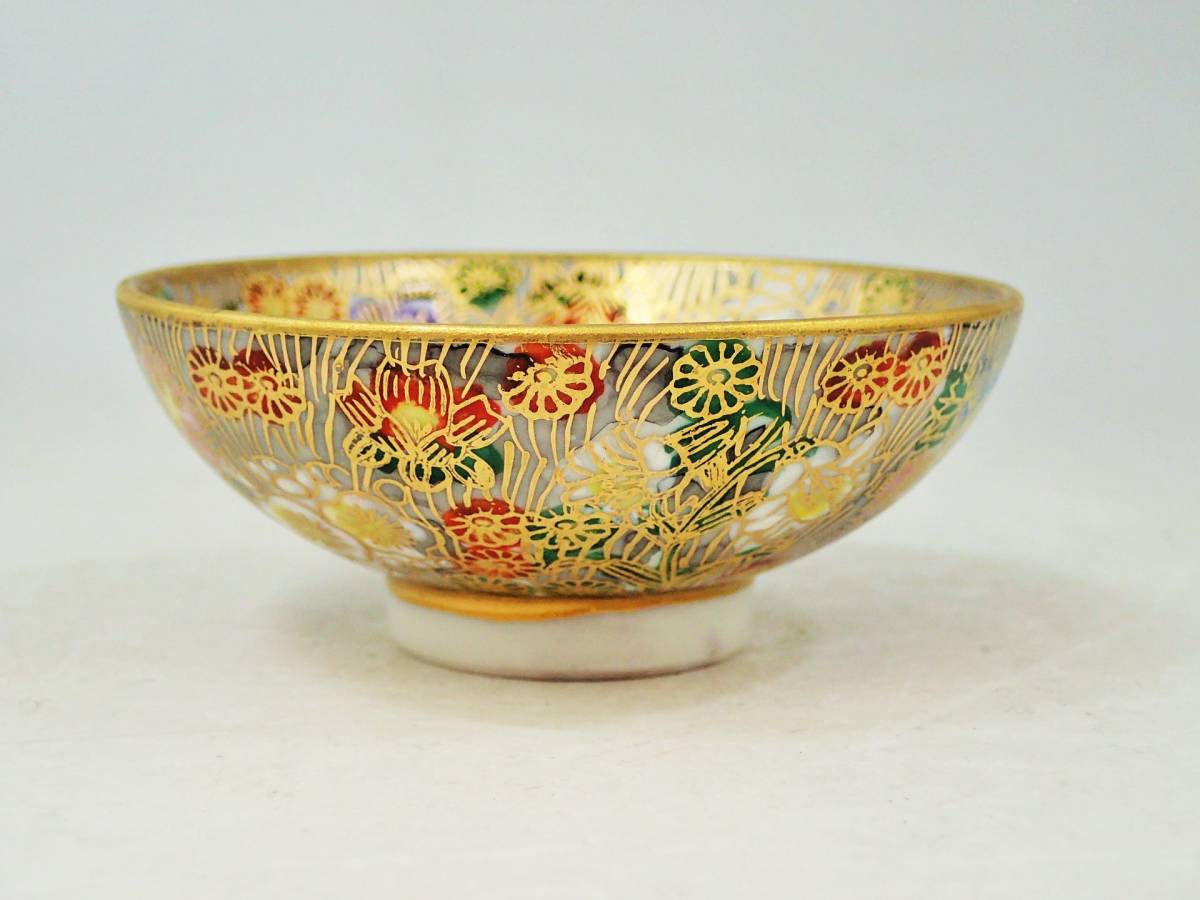 九谷 金彩 盃 花紋 他 4客セット E71224 九谷 金彩 盃 花紋 他 4客
