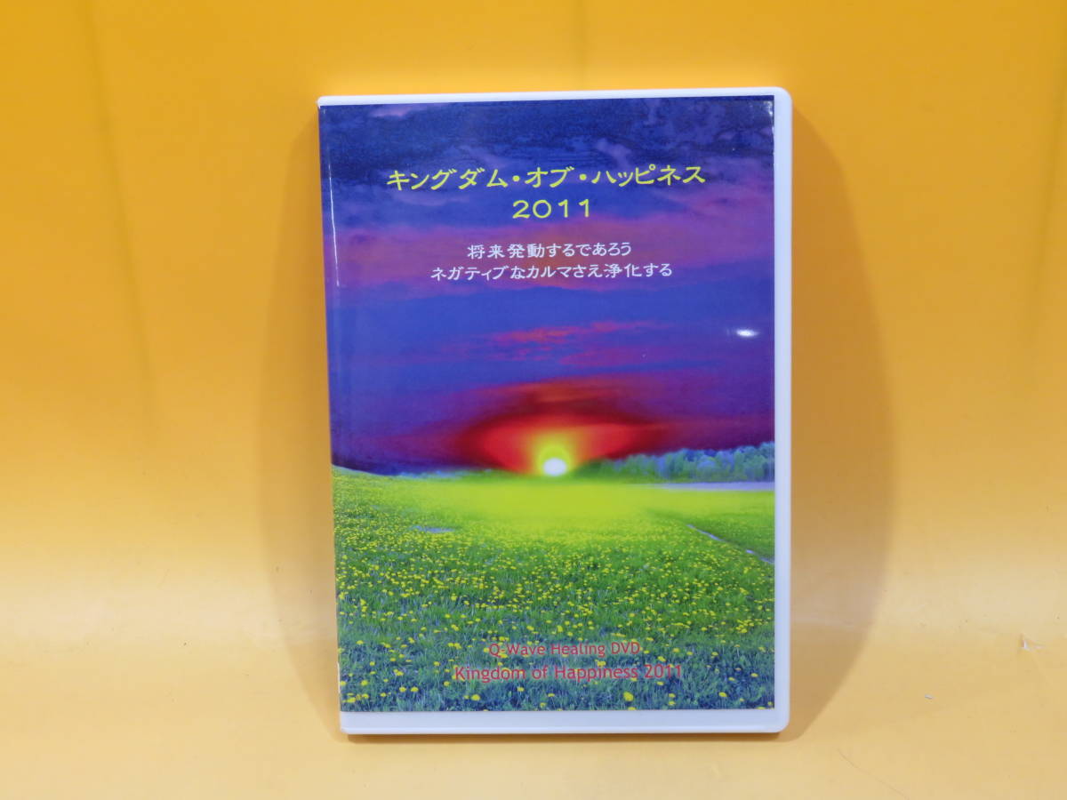 DVD - ほおじろえいいち : Wikipedia キングダム・オブ・ヘブン世界