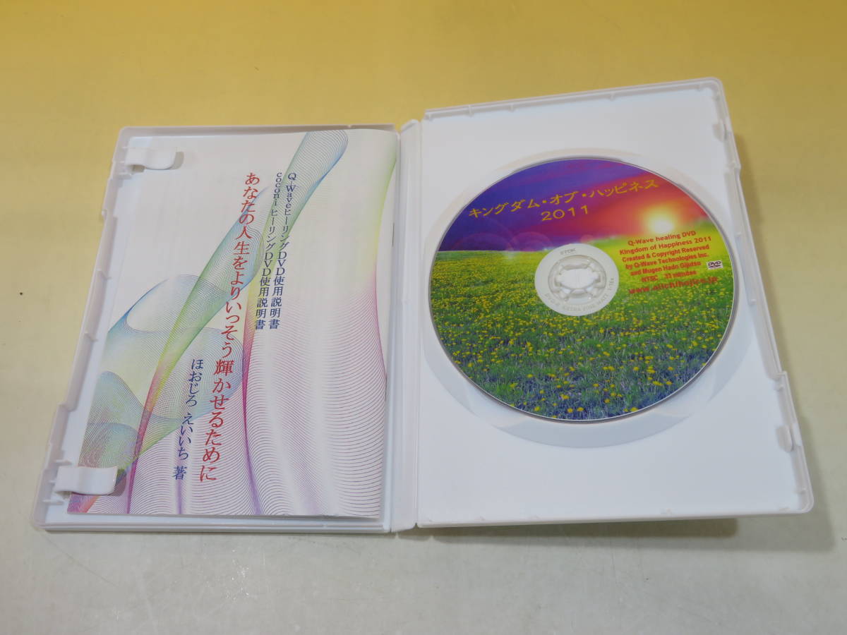 DVD - ほおじろえいいち : Wikipedia キングダム・オブ・ヘブン世界