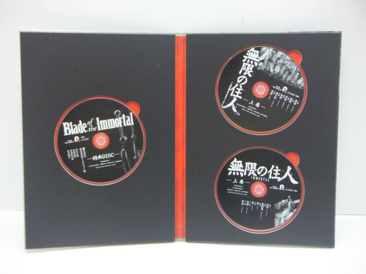 遊戯王 LIMITED PACK -STAMP EDITION- 6パック 1180 アニメ 無限の住人 IMMORTAL Blu-rayBOX ブルーレイ 上巻 ネオ