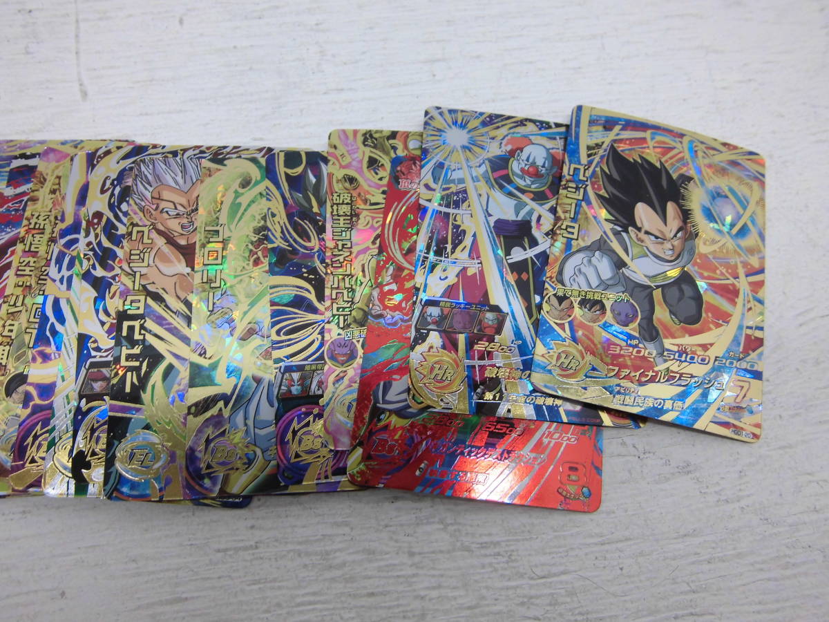 中古 現状品 トレカ ドラゴンボールヒーローズ 星4 まとめ ジャンク 星