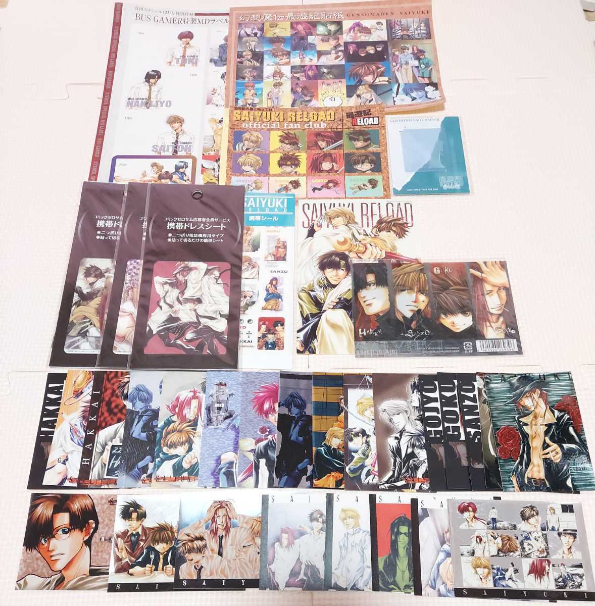 幻想魔伝最遊記 ステッカー34枚セット レア 限定商品 紗烙三蔵 捲簾大将 観世音菩薩 孫悟空 太子 金童子 幻想魔伝 最遊記 売買されたオークション情報 Yahooの商品情報をアーカイブ公開 オークファン Aucfan Com