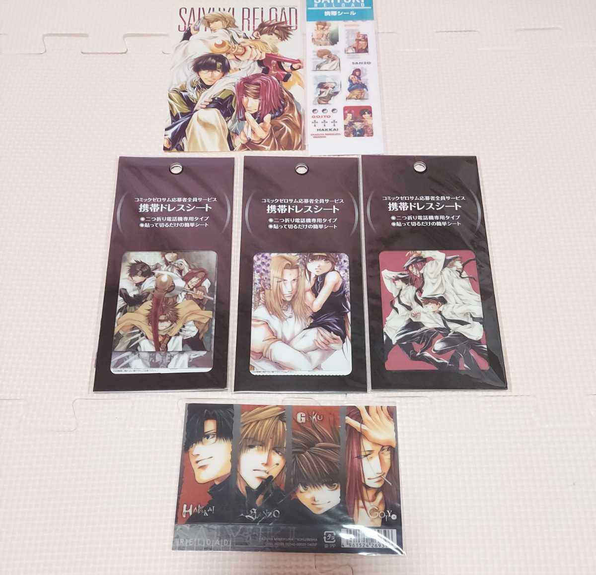 幻想魔伝最遊記 ステッカー34枚セット レア 限定商品 紗烙三蔵 捲簾大将 観世音菩薩 孫悟空 太子 金童子 幻想魔伝 最遊記 売買されたオークション情報 Yahooの商品情報をアーカイブ公開 オークファン Aucfan Com