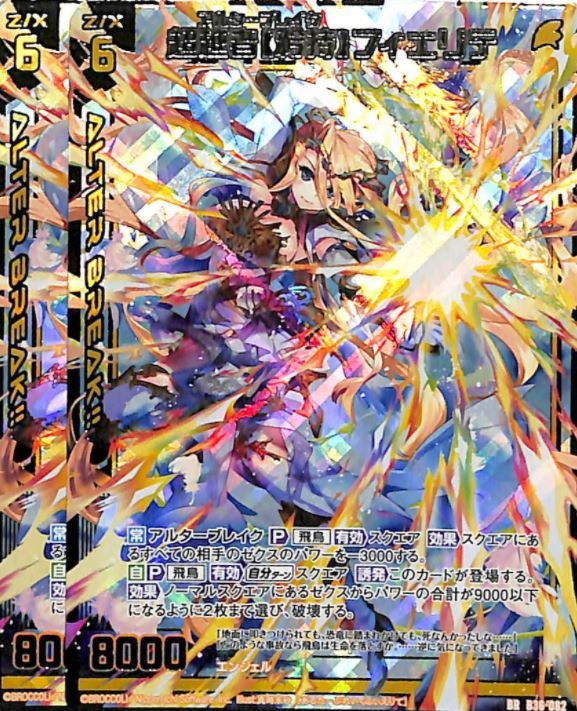 遊戯王 暗黒騎士ガイア 初期 ウルトラレア ARS8 アウトレット ストア