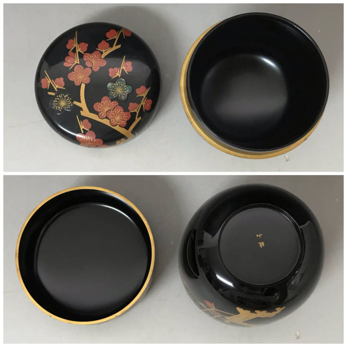 BY11/67 桂山/平野五郎 作 螺鈿梅花 蒔絵 棗 輪島塗 共箱/共布 茶道具 工芸