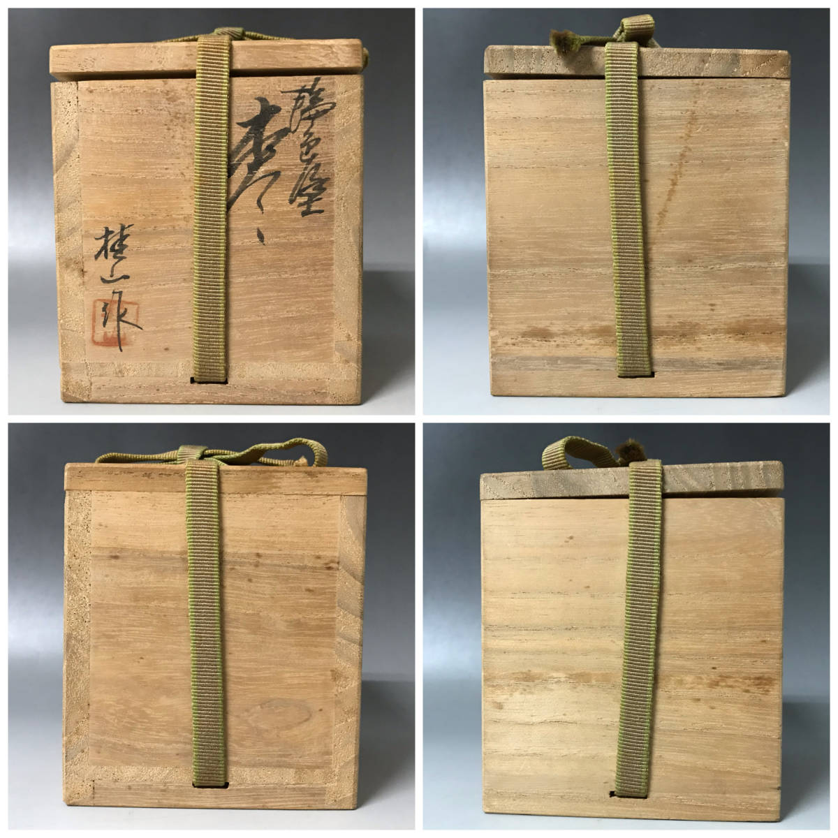 BY11/67 桂山/平野五郎 作 螺鈿梅花 蒔絵 棗 輪島塗 共箱/共布 茶道具 工芸