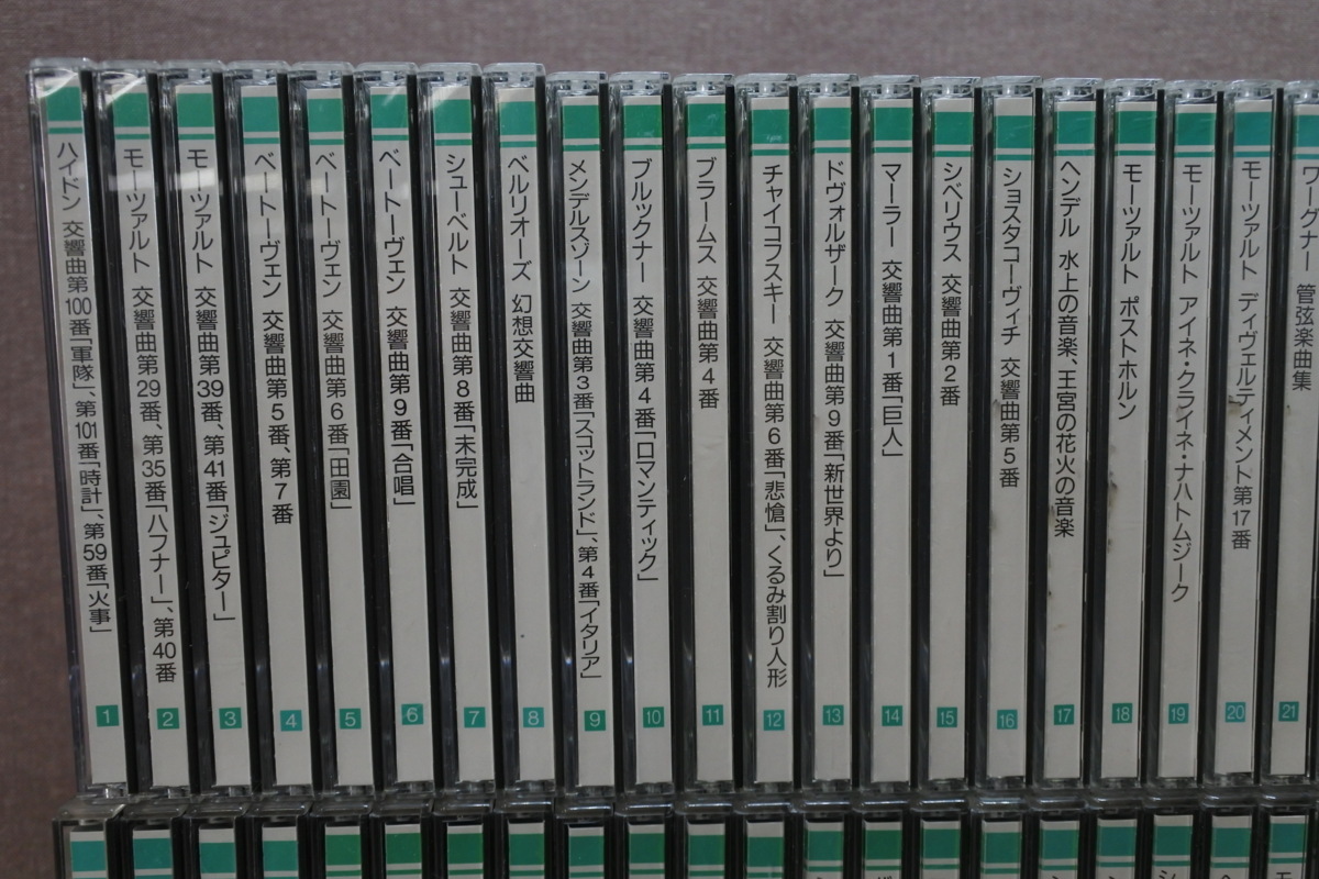 ◇CD◇クラシック◇An Excellent Collection of Classical Music.◇73