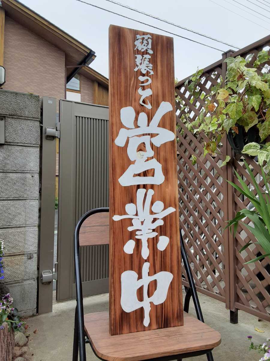 昭和レトロ ビンテージ 琺瑯看板 ホーロー看板 未使用品 日新製糖 砂糖