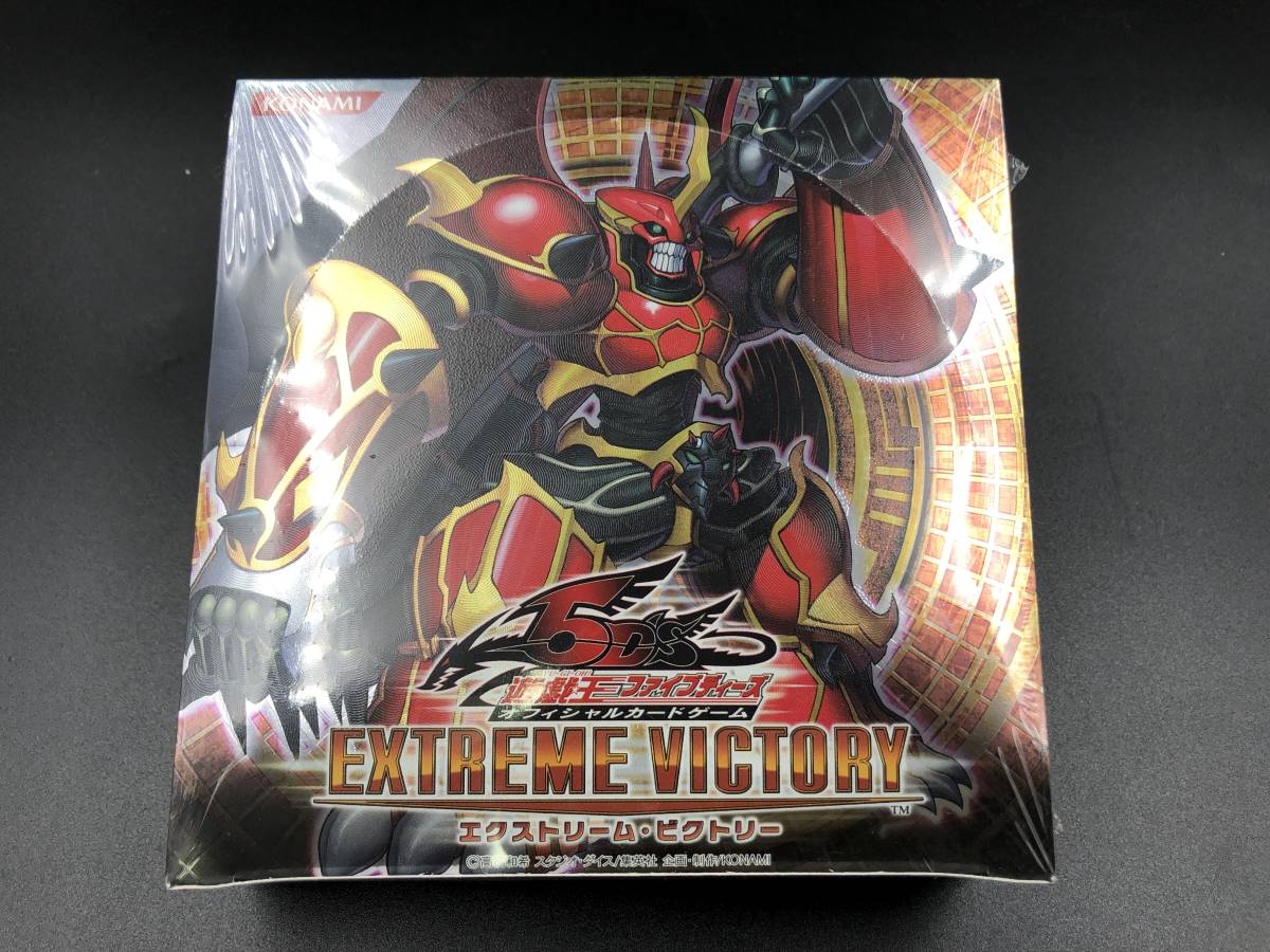 R0422-11◎【シュリンク未開封】遊戯王 5D's OCG エクストリーム